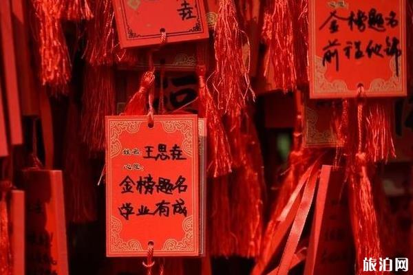 2020北京春节各大寺庙祈福求什么最灵