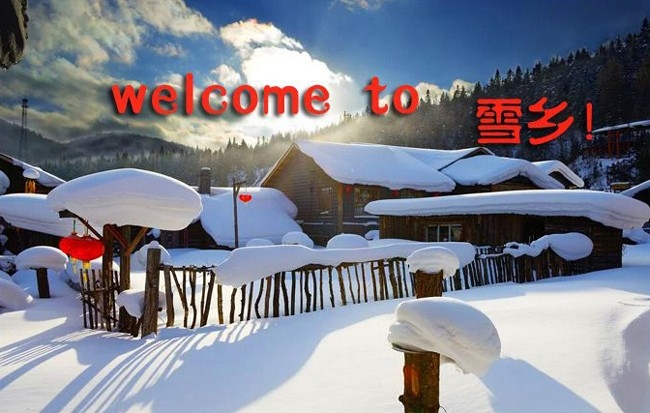 雪乡旅游 东北玩雪哪里性价比最高 自由行保姆级旅游攻略