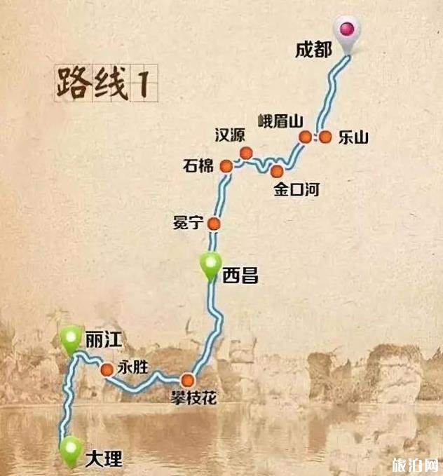 成都三日旅游路线（成都三日旅游路线图）