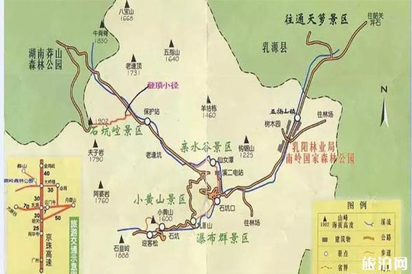 韶关石崆峒露营攻略 附景区路线图