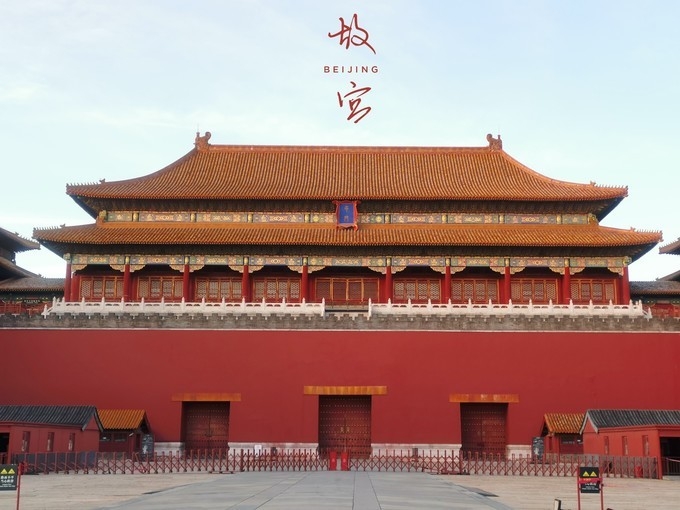 北京旅游四天三晚多少钱，亲身体验+详细线路